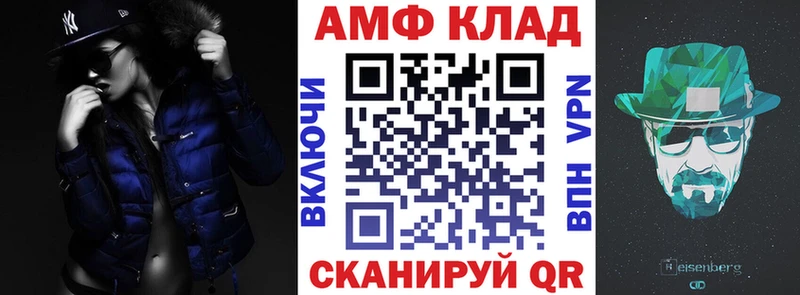 купить закладку  Жуков  АМФЕТАМИН 97% 