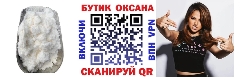 БУТИРАТ 1.4BDO  Жуков 