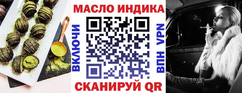 Еда ТГК конопля даркнет сайт Жуков
