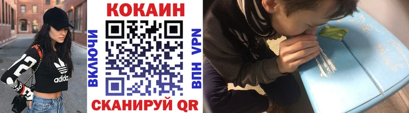 КОКАИН Fish Scale  Жуков 