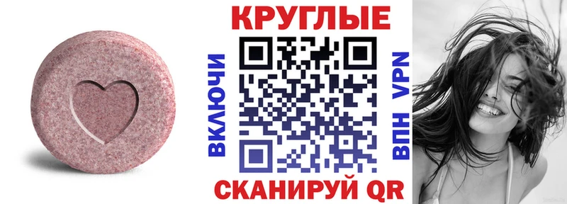 Ecstasy 99%  Жуков 