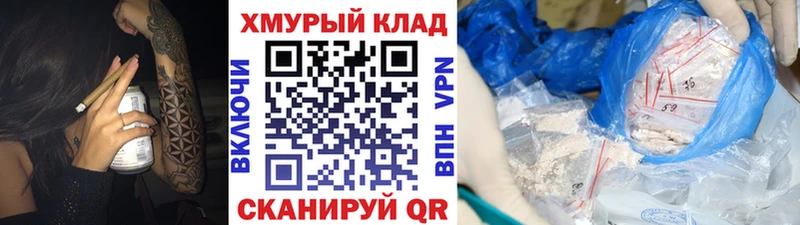 Героин гречка Жуков