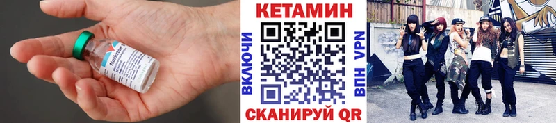 КЕТАМИН ketamine  продажа наркотиков  Жуков 