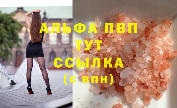 альфа пвп Алексеевка