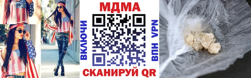 где найти наркотики  Жуков  MDMA crystal 