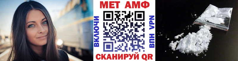 Метамфетамин витя как найти наркотики мориарти официальный сайт Жуков