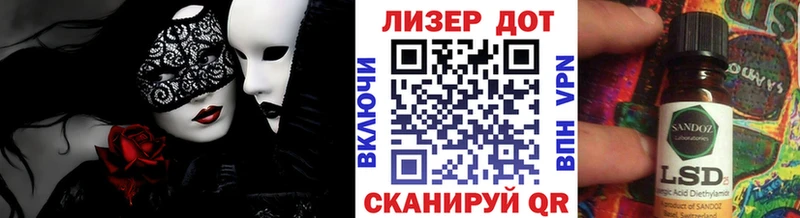 купить наркотик  Жуков  Марки 25I-NBOMe 1500мкг 