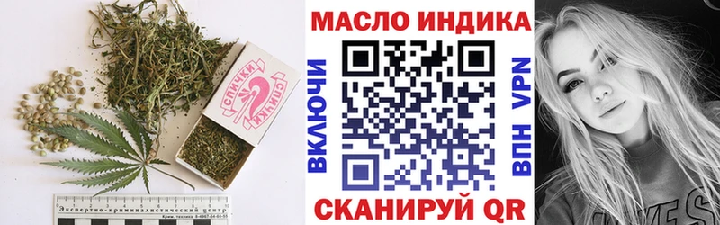 Дистиллят ТГК концентрат  где купить   Жуков 